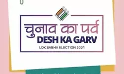 सिक्किम, उड़ीसा, अरुणाचल और आंध्र प्रदेश विधानसभा चुनाव भी... सिक्किम, उड़ीसा, अरुणाचल और आंध्र प्रदेश विधानसभा चुनाव भी...