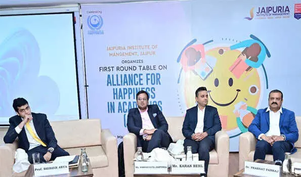 विद्यार्थियों पर दबाव को कम करने को लेकर एलायंस फॉर हैप्पीनेस इन.... विद्यार्थियों पर दबाव को कम करने को लेकर एलायंस फॉर हैप्पीनेस इन....