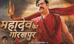 हिंदुस्तान के साथ-साथ यहाँ भी 29 मार्च को रिलीज होगी ये फिल्म