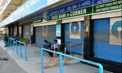 जल्द निपटा ले बैंक संबंधित कामकाज- इतने दिन बंद रहेंगे बैंक जल्द निपटा ले बैंक संबंधित कामकाज- इतने दिन बंद रहेंगे बैंक