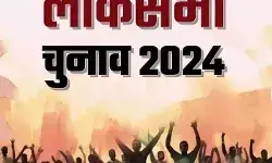 चुनाव आयोग ने लोकसभा चुनाव के पहले चरण के लिए अधिसूचना जारी की चुनाव आयोग ने लोकसभा चुनाव के पहले चरण के लिए अधिसूचना जारी की