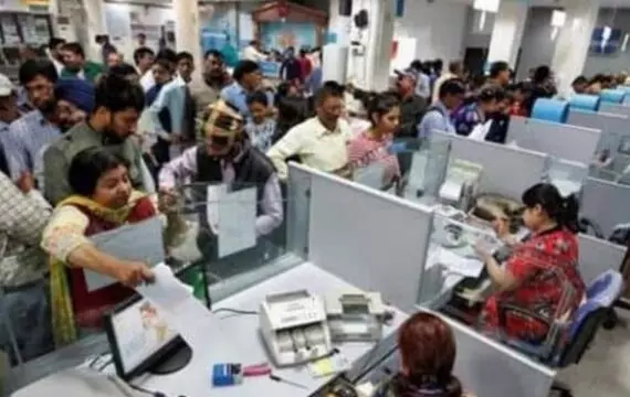 RBI का आदेश- रविवार को भी खोलने पड़ेंगे बैंक- होगा सरकारी लेनदेन