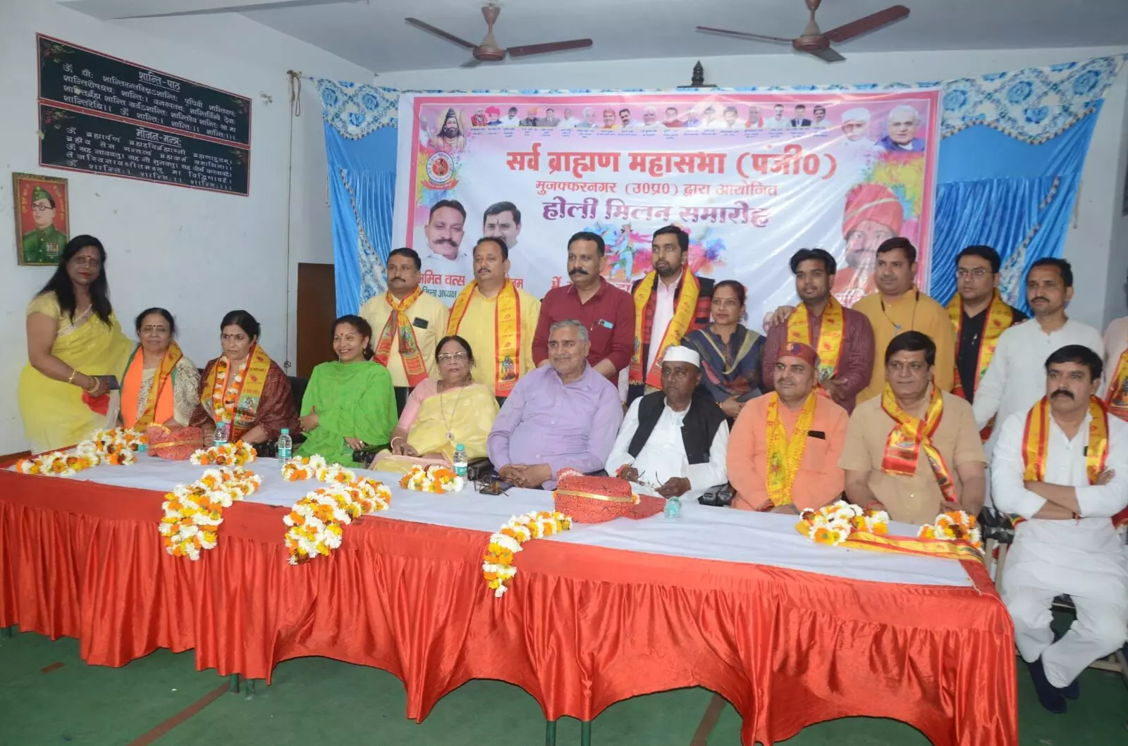 सरस्वती शिशु मंदिर में धूमधाम से किया होली मिलन समारोह आयोजित