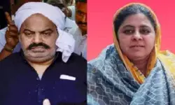 मिला इनपुट- लेडी डॉन शाइस्ता प्रयागराज मे ही छिपी है? एक्टिव हुई पुलिस मिला इनपुट- लेडी डॉन शाइस्ता प्रयागराज मे ही छिपी है? एक्टिव हुई पुलिस