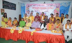 सरस्वती शिशु मंदिर में धूमधाम से किया होली मिलन समारोह आयोजित सरस्वती शिशु मंदिर में धूमधाम से किया होली मिलन समारोह आयोजित