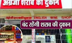 पियक्कड़ों के लिए अलर्ट जारी- कर ले अभी से कोटा इकट्ठा- अन्यथा... पियक्कड़ों के लिए अलर्ट जारी- कर ले अभी से कोटा इकट्ठा- अन्यथा...