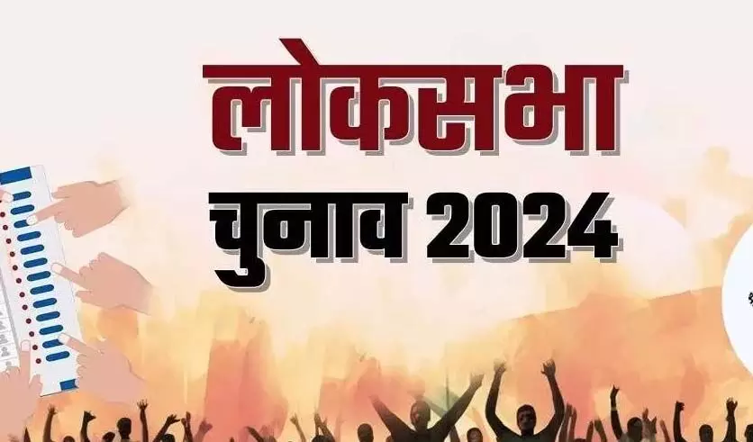 लोकसभा में 17 बार हुए चुनाव में नहीं चुनी जा सकी महिला सांसद लोकसभा में 17 बार हुए चुनाव में नहीं चुनी जा सकी महिला सांसद