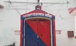 मुख्तार अंसारी की वजह से जेलर एवं दो डिप्टी जेलर सस्पेंड- डीआईजी.. मुख्तार अंसारी की वजह से जेलर एवं दो डिप्टी जेलर सस्पेंड- डीआईजी..