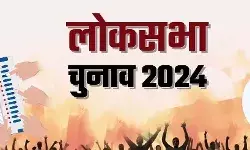 लोकसभा में 17 बार हुए चुनाव में नहीं चुनी जा सकी महिला सांसद