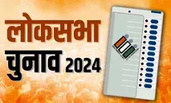 आज पहले चरण में नामांकनपत्र दाखिल करने का अंतिम दिन आज पहले चरण में नामांकनपत्र दाखिल करने का अंतिम दिन