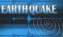 यहाँ आये भूकंप के जोरदार झटके- लोगों में मची अफरा तफरी