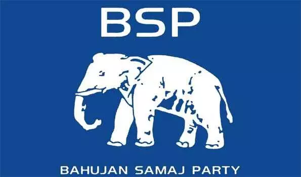 बसपा से दो उम्मीदवारों ने अगामी लोकसभा चुनाव के लिए नामांकन दाखिल किये बसपा से दो उम्मीदवारों ने अगामी लोकसभा चुनाव के लिए नामांकन दाखिल किये