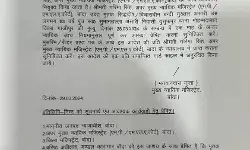 मुख्तार अंसारी की मौत की ज्युडिशियल मजिस्ट्रेट करेंगे जांच- आदेश जारी मुख्तार अंसारी की मौत की ज्युडिशियल मजिस्ट्रेट करेंगे जांच- आदेश जारी