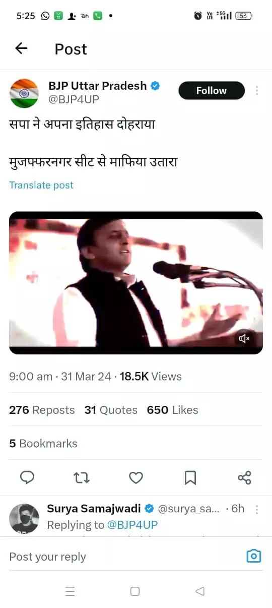 किसान व किसान नेताओ का अपमान करना भाजपा की तुच्छ मानसिकता- ज़िया चौधरी