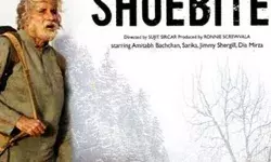 अमिताभ बच्चन की 12 साल से अटकी ये फिल्म हो सकती है अब रिलीज! अमिताभ बच्चन की 12 साल से अटकी ये फिल्म हो सकती है अब रिलीज!