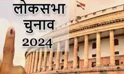 लोजपा-रामविलास के तीन उम्मीदवार पहली बार लड़ रहे हैं लोकसभा चुनाव लोजपा-रामविलास के तीन उम्मीदवार पहली बार लड़ रहे हैं लोकसभा चुनाव