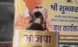 पूर्व सांसद का अल्टीमेटम- मोदी को नहीं दी वोट तो करने नहीं दूंगी नौकरी