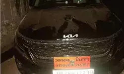 आई कार्ड के सहारे रौब झाड़ रहे आयकर अधिकारी की निकली हवा- अरेस्ट आई कार्ड के सहारे रौब झाड़ रहे आयकर अधिकारी की निकली हवा- अरेस्ट