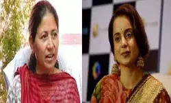 कंगना कर रही लोगों की भावनाओं से खेलने का विफल प्रयास- चंदेल कंगना कर रही लोगों की भावनाओं से खेलने का विफल प्रयास- चंदेल