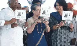 बोली सोनिया- खुद को महान मानने वाले PM कर रहे मर्यादाओं का चीरहरण बोली सोनिया- खुद को महान मानने वाले PM कर रहे मर्यादाओं का चीरहरण