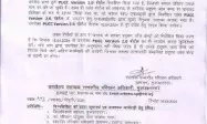 नहीं चलेगा फर्जीवाड़ा- प्रदूषण जांच के लिए केंद्र पर ले जाना होगा वाहन नहीं चलेगा फर्जीवाड़ा- प्रदूषण जांच के लिए केंद्र पर ले जाना होगा वाहन