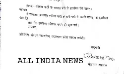 कांग्रेस के खजांची ने भी पकड़ी ठश्रच् के घर की राह- इस्तीफा देकर हुए... कांग्रेस के खजांची ने भी पकड़ी ठश्रच् के घर की राह- इस्तीफा देकर हुए...