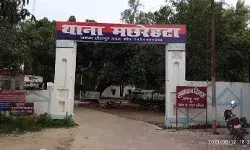 दरोगा सुसाइड मामला- थानेदार समेत पांच पुलिसकर्मी लाइन हाजिर दरोगा सुसाइड मामला- थानेदार समेत पांच पुलिसकर्मी लाइन हाजिर
