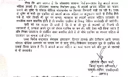 व्हाट्सएप ग्रुप एडमिन को आदर्श आचार संहिता के अनुपालन की हिदायत