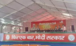 NSUI नेता को उठाया- PM मोदी के रोड शो में माचिस लाने पर भी रोक NSUI नेता को उठाया- PM मोदी के रोड शो में माचिस लाने पर भी रोक