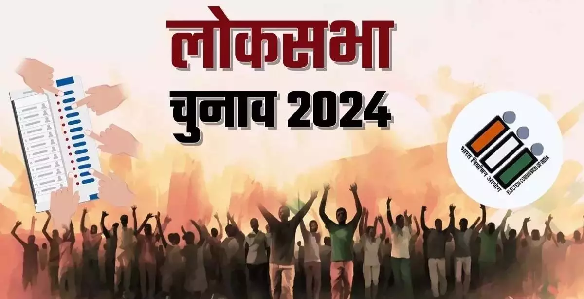 लोकसभा चुनाव: UP में नौ जिलों की 8 लोकसभा सीटों पर होगी वोटिंग लोकसभा चुनाव: UP में नौ जिलों की 8 लोकसभा सीटों पर होगी वोटिंग