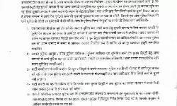 ADGP का फरमान जारी- निजी गाड़ियों से पुलिसकर्मी नहीं करायेंगे चुनाव