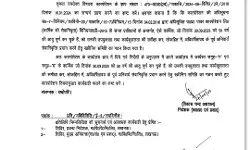 नौकरियों पर चली कैंची- 50 साल के बिजलीकर्मी किए जाएंगे रिटायर नौकरियों पर चली कैंची- 50 साल के बिजलीकर्मी किए जाएंगे रिटायर