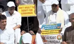 केंद्र सरकार के खिलाफ कर्नाटक कांग्रेस का प्रदर्शन- किसानों के लिए... केंद्र सरकार के खिलाफ कर्नाटक कांग्रेस का प्रदर्शन- किसानों के लिए...