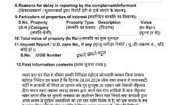 माफियाओं को नायक बताने वाले सपा प्रत्याशी के खिलाफ मुकदमा माफियाओं को नायक बताने वाले सपा प्रत्याशी के खिलाफ मुकदमा