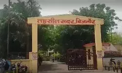 युवती को अश्लील मैसेज भेजने में फंसे नायब तहसीलदार- SDM को सौंपी जांच