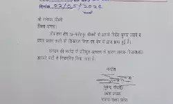 निर्दलीय चुनाव लड़ रहे उम्मीदवार को बीजेपी ने पार्टी से निकाला निर्दलीय चुनाव लड़ रहे उम्मीदवार को बीजेपी ने पार्टी से निकाला