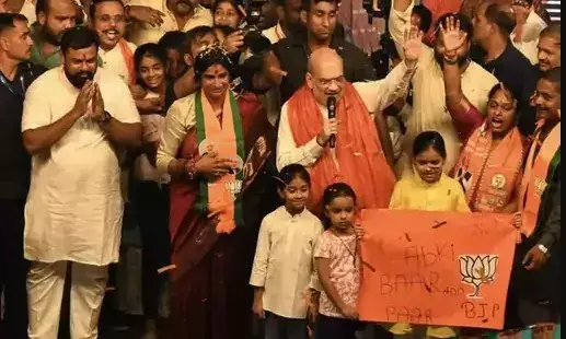 गृहमंत्री एवं बीजेपी कैंडिडेट के खिलाफ दर्ज हुई FIR- चुनाव आयोग...