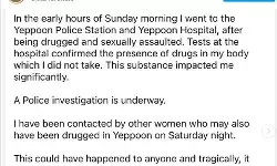 महिला सांसद को पिलाई नशीली दवा- किया यौन उत्पीड़न- वीडियो वायरल महिला सांसद को पिलाई नशीली दवा- किया यौन उत्पीड़न- वीडियो वायरल