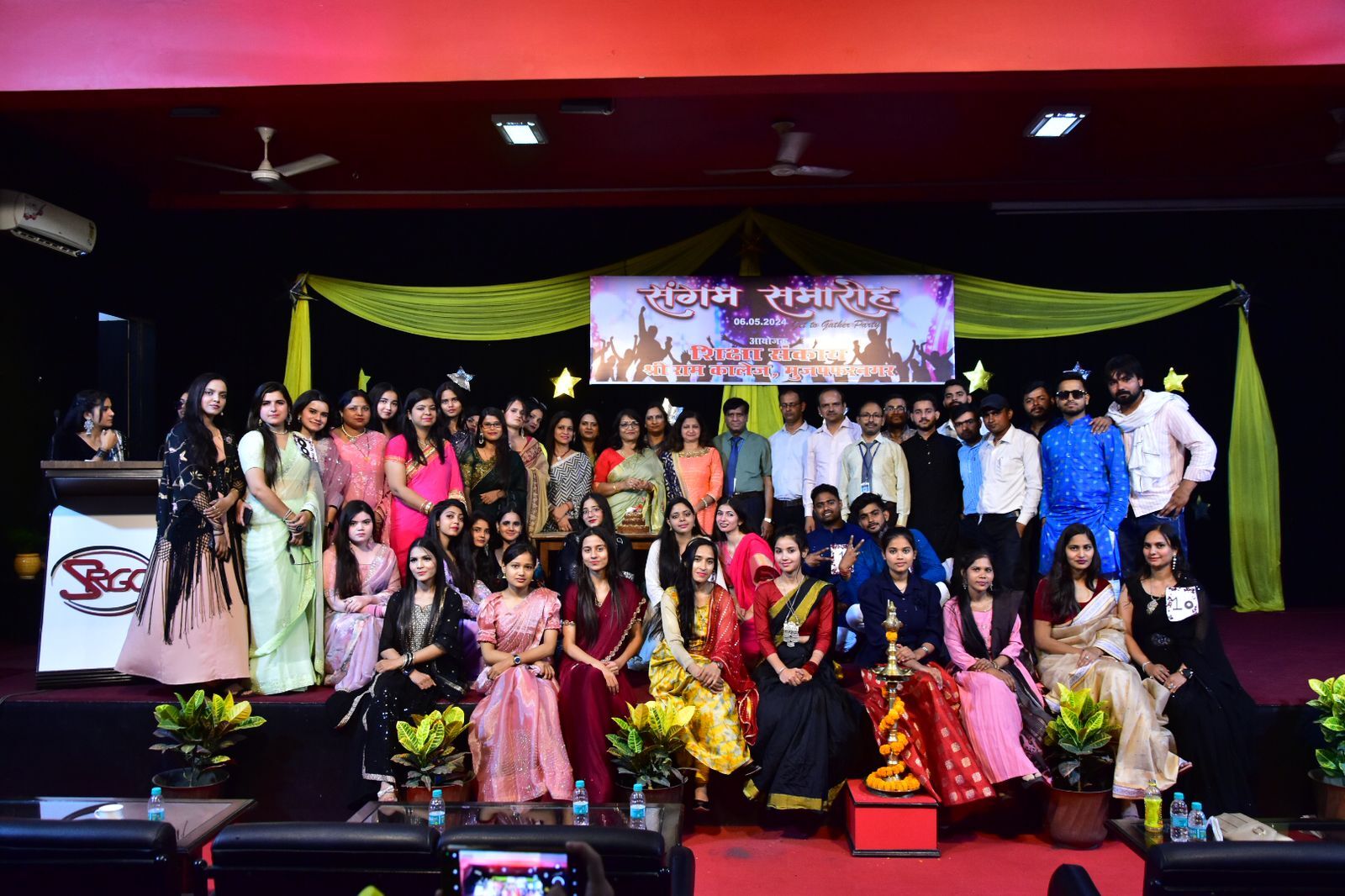 श्रीराम कॉलेज में संगम समारोह- रंगारंग कार्यक्रमों का हुआ सफलतापूर्वक मंचन