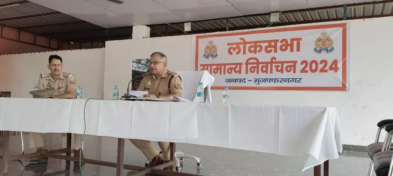 SP क्राइम ने ब्रीफ कर पुलिस बल को चुनाव ड्यूटी के लिए किया रवाना