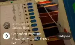 भाजपा नेता का बेटा बूथ कैप्चरिंग कर बोला - EVM अपने बाप की भाजपा नेता का बेटा बूथ कैप्चरिंग कर बोला - EVM अपने बाप की