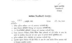 जिलाधिकारी का फरमान- शुक्रवार को बंद रहेंगे शहर भर के स्कूल जिलाधिकारी का फरमान- शुक्रवार को बंद रहेंगे शहर भर के स्कूल