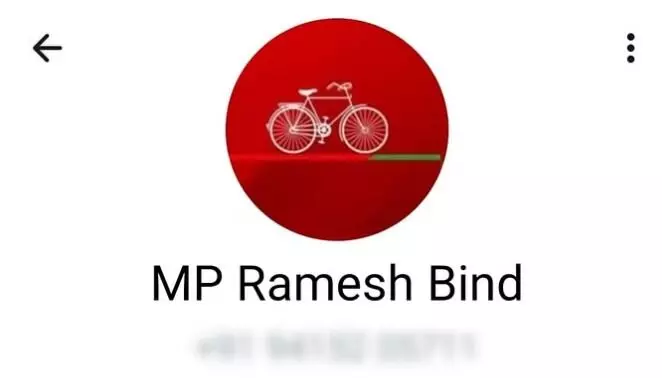पार्टी छोड़ने के संकेत- बीजेपी सांसद ने बदली फेसबुक प्रोफाइल फोटो पार्टी छोड़ने के संकेत- बीजेपी सांसद ने बदली फेसबुक प्रोफाइल फोटो