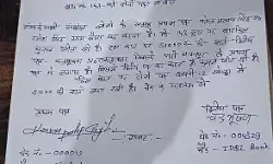 साइकिल व कमल की हार जीत को लेकर 51000 की शर्त- हारे जीते जिला पंचायत..