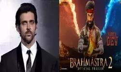 ब्रह्मास्त्र पार्ट 2 में विलेन का किरदार निभायेंगे ये अभिनेता ब्रह्मास्त्र पार्ट 2 में विलेन का किरदार निभायेंगे ये अभिनेता