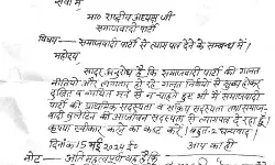सपा के पूर्व सचिव का पार्टी से मोह भंग- दिया इस वजह से इस्तीफा सपा के पूर्व सचिव का पार्टी से मोह भंग- दिया इस वजह से इस्तीफा