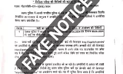 यूपी पुलिस कांस्टेबल भर्ती परीक्षा की डेट का लेटर साबित हुआ फर्जी यूपी पुलिस कांस्टेबल भर्ती परीक्षा की डेट का लेटर साबित हुआ फर्जी
