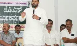 सेक्स स्कैंडल में देवेगौड़ा के पोते की बढ़ी मुश्किलें- गिरफ्तारी... सेक्स स्कैंडल में देवेगौड़ा के पोते की बढ़ी मुश्किलें- गिरफ्तारी...