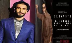 रणवीर सिंह को पसंद आयी फिल्म श्रीकांत - आ रहा है सबकी आखें खोलने रणवीर सिंह को पसंद आयी फिल्म श्रीकांत - आ रहा है सबकी आखें खोलने