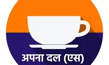 कांग्रेसी राघवेंद्र प्रताप लोगों को कर रहे हैं गुमराह- अपना दल (एस)